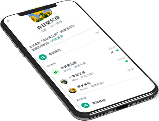 whatsapp官方下载