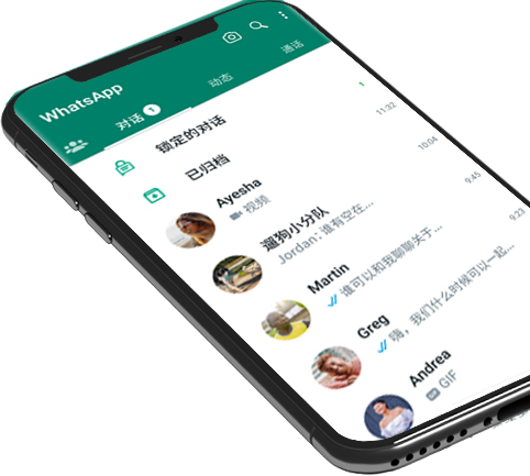 whatsapp官方下载
