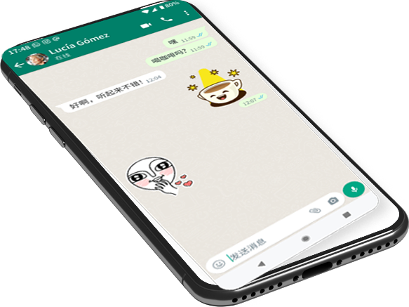whatsapp官方下载