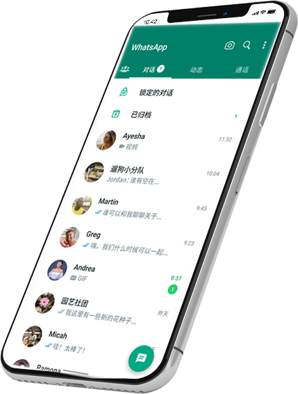 whatsapp官方下载