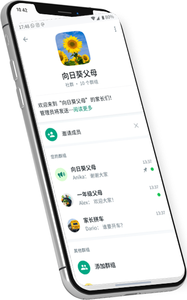 whatsapp官方下载