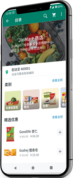 whatsapp官方下载