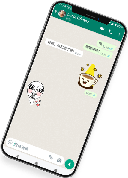 whatsapp官方下载