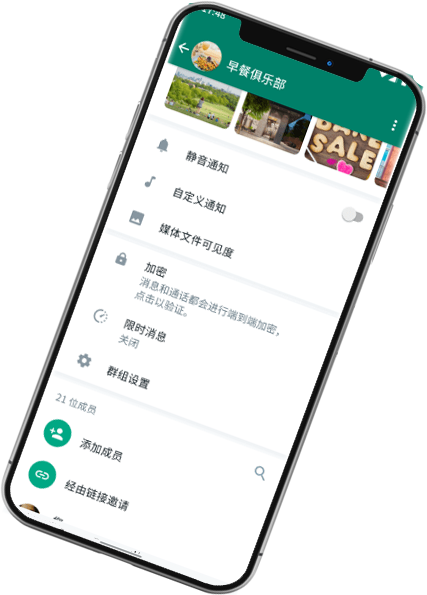 whatsapp官方下载